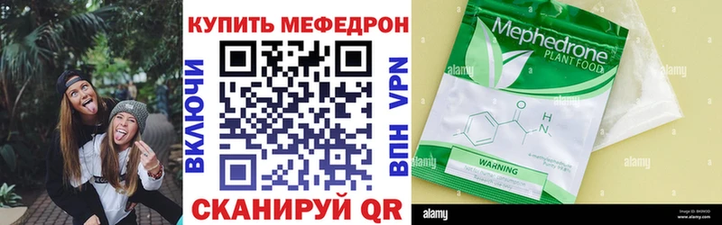 Меф Ковров