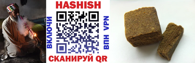 Как найти закладки Ковров ГАШ  КОКАИН  Alpha-PVP  Конопля  Амфетамин  Мефедрон 