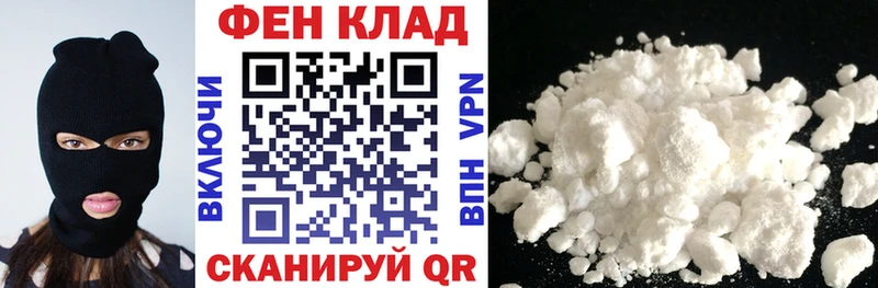 АМФЕТАМИН 98% Ковров