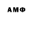 КЕТАМИН VHQ Mozloc