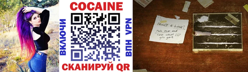 Cocaine FishScale даркнет наркотические препараты Ковров