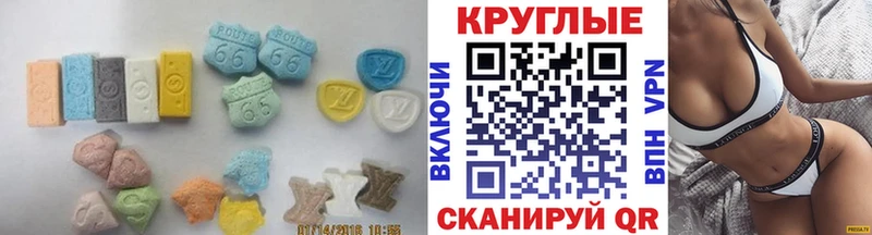 Ecstasy Дубай  Ковров 