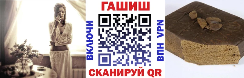 Гашиш hashish Ковров