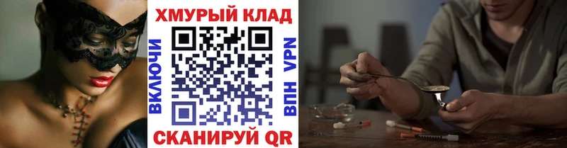 Героин белый Ковров