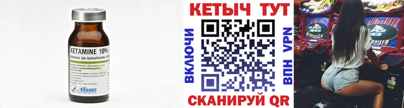 как найти закладки  Ковров  сайты даркнета официальный сайт  Кетамин VHQ 