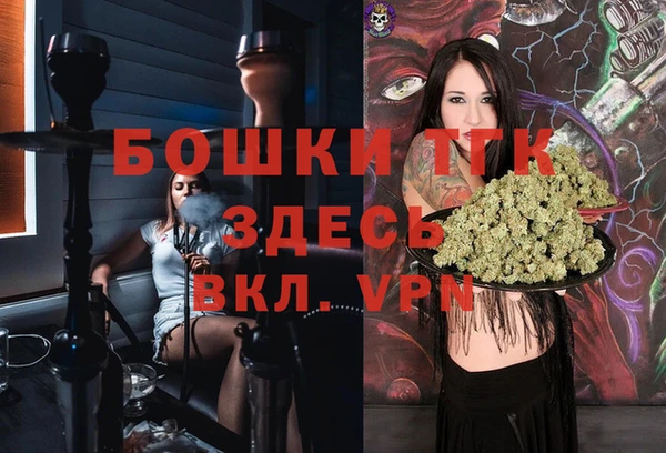 бутират Дмитров