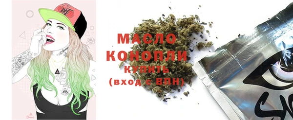 бутират Дмитров