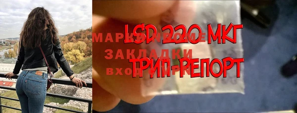 бутират Дмитров