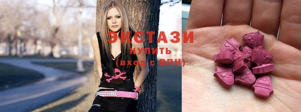 бутират Дмитров