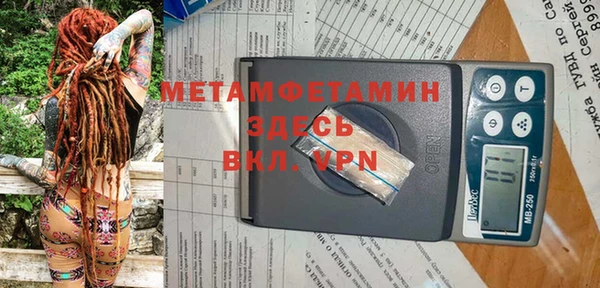 бутират Дмитров