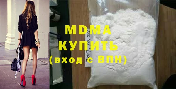 бутират Дмитров