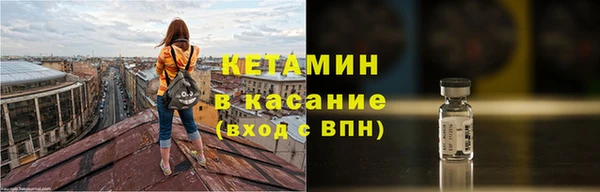 бутират Дмитров
