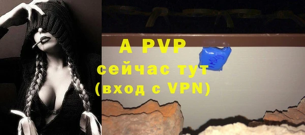 бутират Дмитров