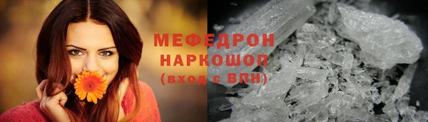 бутират Дмитров