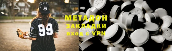 бутират Дмитров