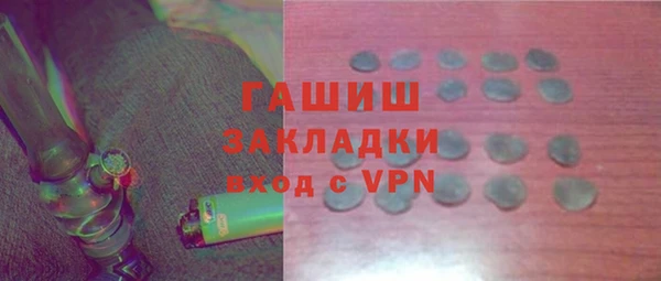 бутират Дмитров