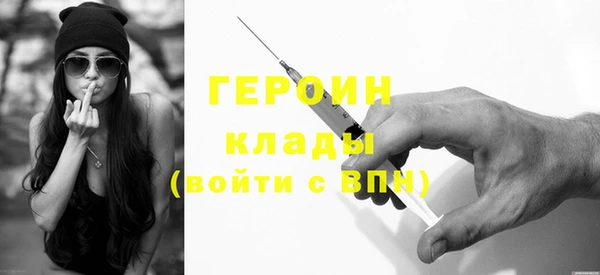 MDMA Premium VHQ Дмитриев