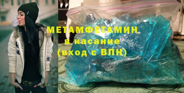 MDMA Premium VHQ Дмитриев