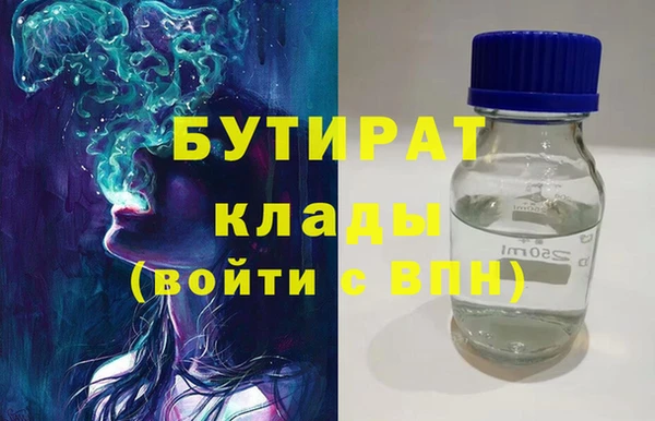 сатива Дмитровск