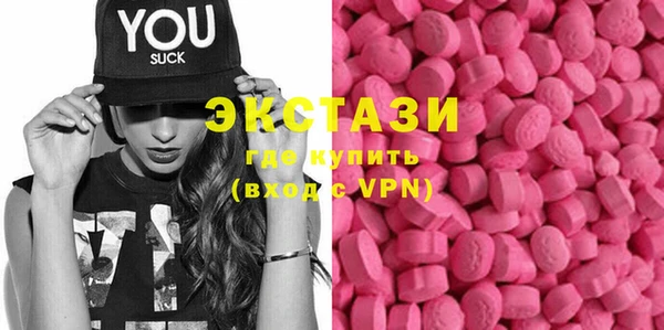 MDMA Premium VHQ Дмитриев