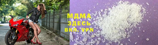 MDMA Premium VHQ Дмитриев