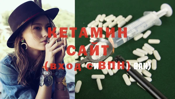 бутират Дмитров