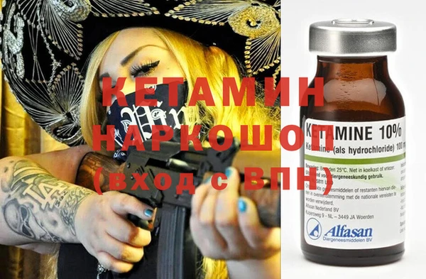 MDMA Premium VHQ Дмитриев