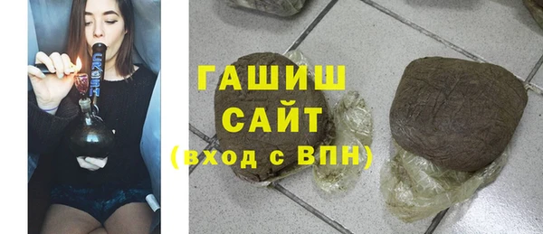 бутират Дмитров
