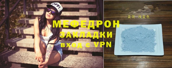 бутират Дмитров