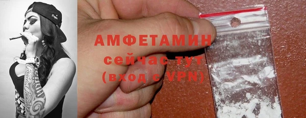 бутират Дмитров