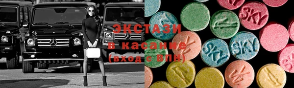 бутират Дмитров