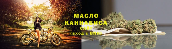 бутират Дмитров