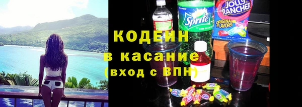 бутират Дмитров