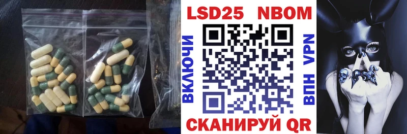 LSD-25 экстази кислота  Ковров 
