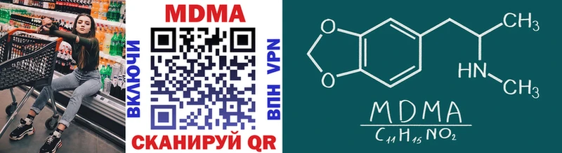 MDMA кристаллы  где найти наркотики  Ковров 