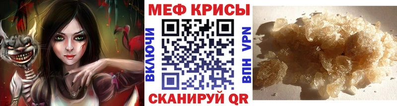 Мефедрон мяу мяу  МЕГА ССЫЛКА  Ковров  где продают наркотики 