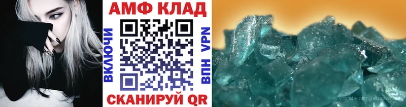 Метамфетамин мет  магазин продажи   Ковров 