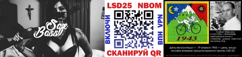 Марки 25I-NBOMe 1,5мг  Ковров 