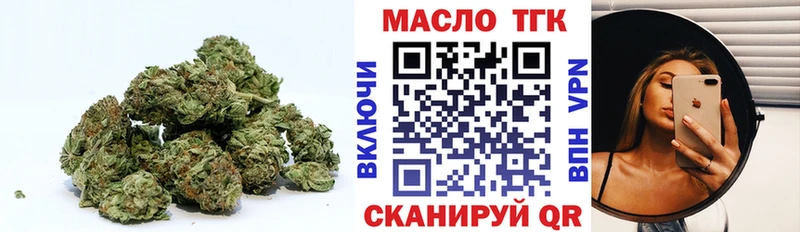 Дистиллят ТГК THC oil Ковров